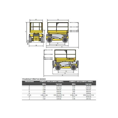 Haulotte Compact 10 DX NEW